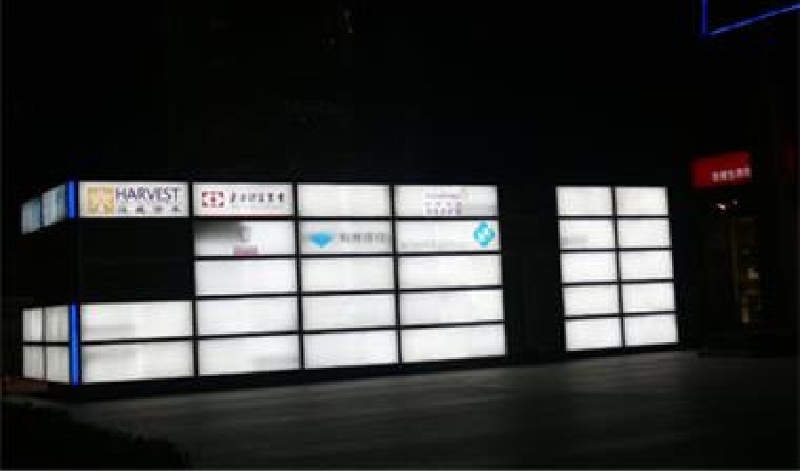 第五廣場LED燈箱門頭廣告、導視標識牌項目
